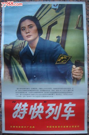 做假毕业证件